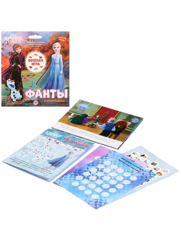 Игровой набор «Фанты с наклейками. Холодное сердце 2», 18 страниц