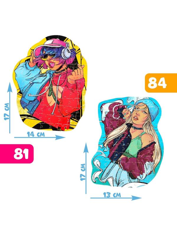 Фигурные пазлы 2 в 1 «Крутые девчонки»