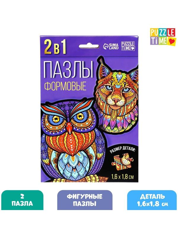 Фигурные пазлы 2 в 1 «Лесные хищники»