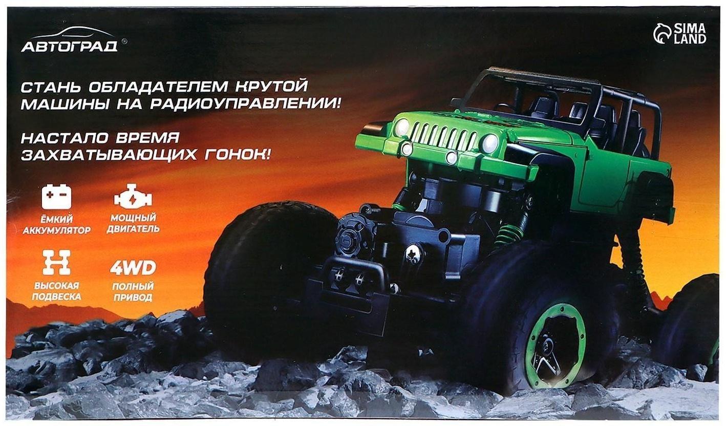 Джип радиоуправляемый Monster, 1:16, 4WD, работает от аккумулятора, цвет зелёный