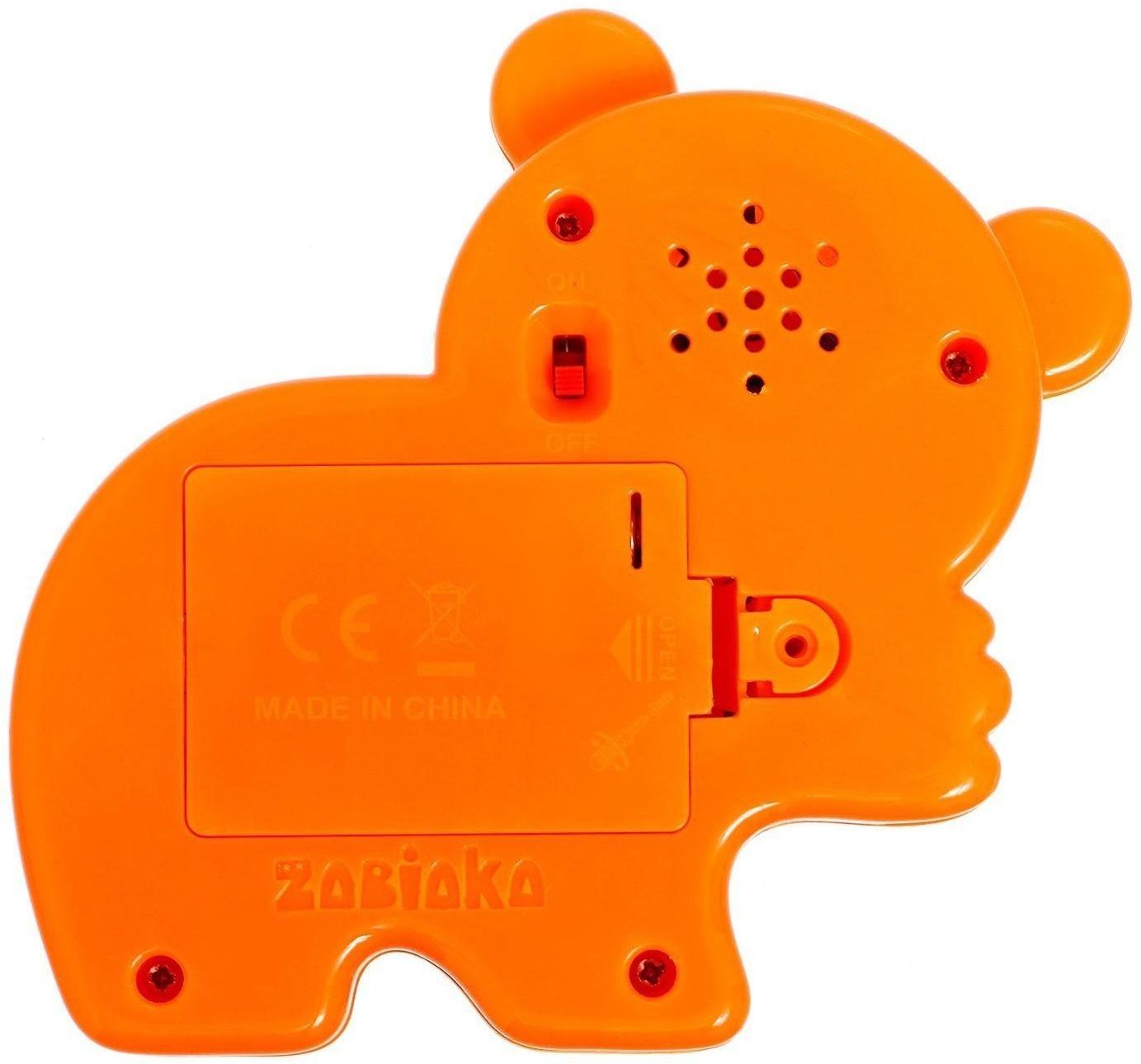 Музыкальная игрушка «Любимый друг: Тигруля»