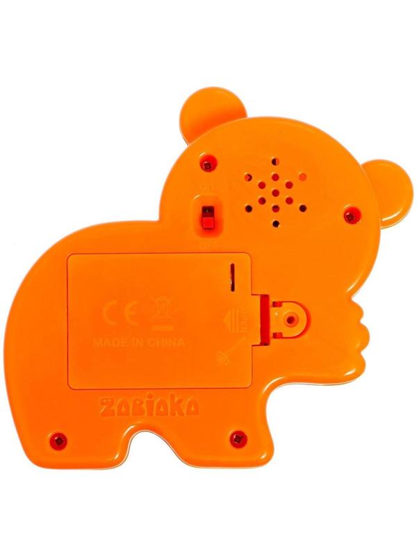 Музыкальная игрушка «Любимый друг: Тигруля»