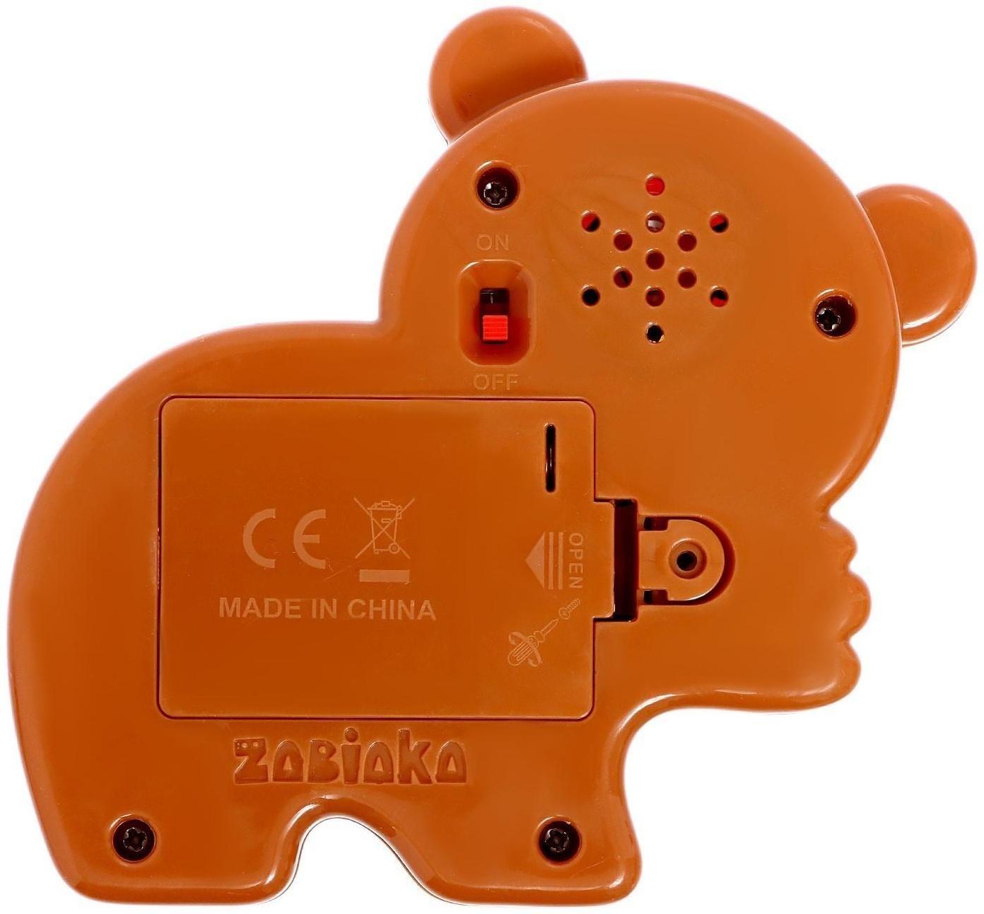 Музыкальная игрушка «Любимый друг: Мишка»