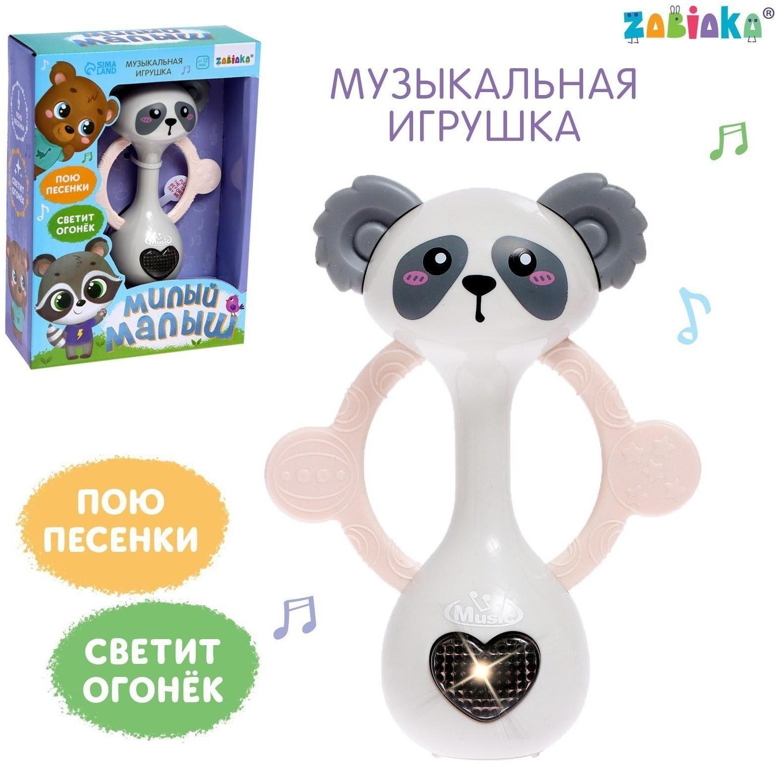 Музыкальная игрушка «Милый малыш», цвет серый