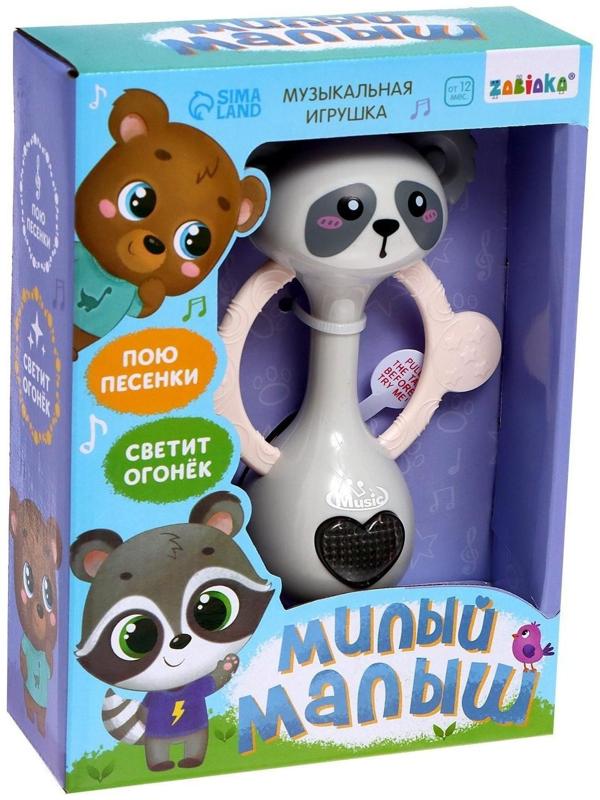 Музыкальная игрушка «Милый малыш», цвет серый