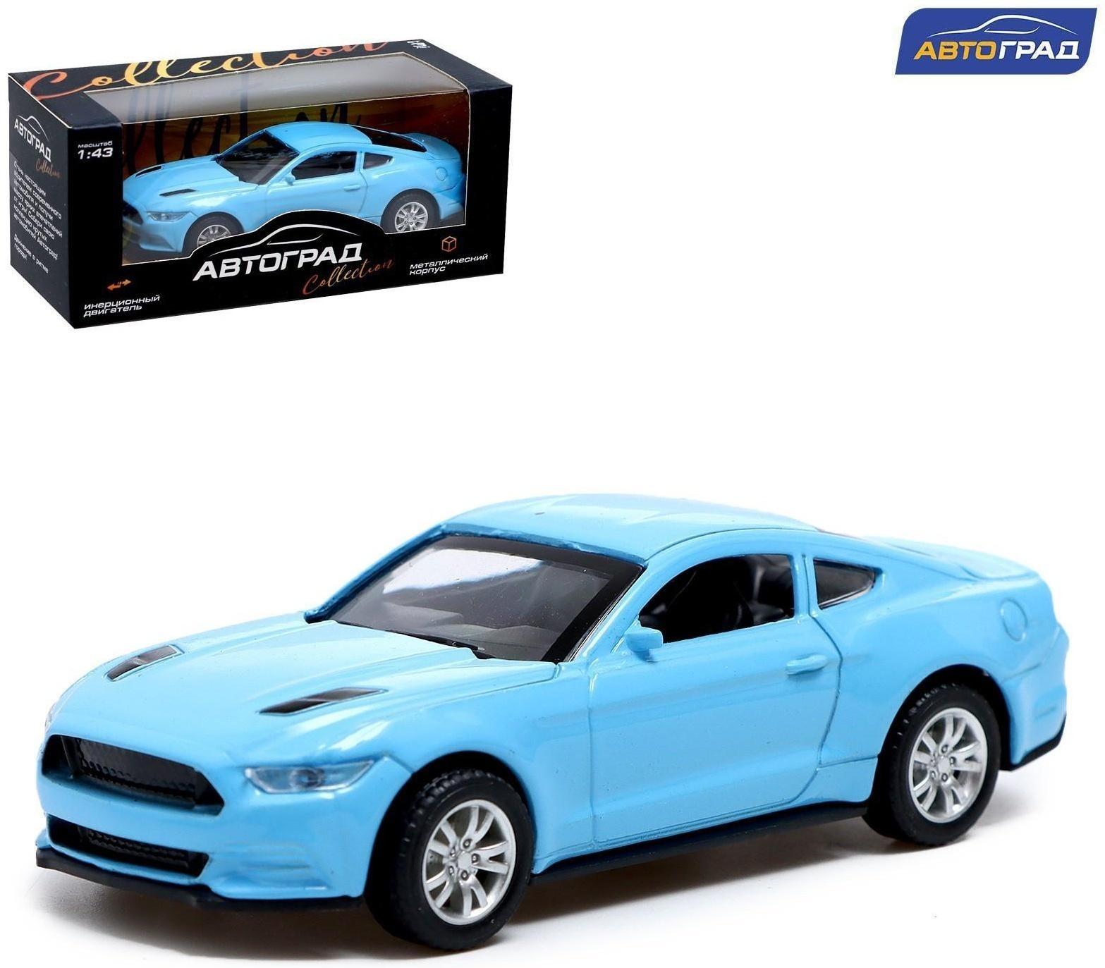 Машина металлическая «Спорт», инерционная, масштаб 1:43, цвет голубой