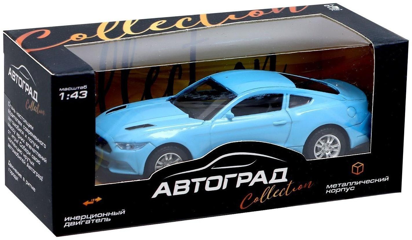 Машина металлическая «Спорт», инерционная, масштаб 1:43, цвет голубой