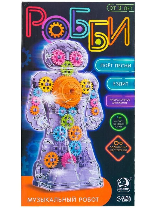 Музыкальный робот «Робби», русское озвучивание, световые эффекты, цвет голубой