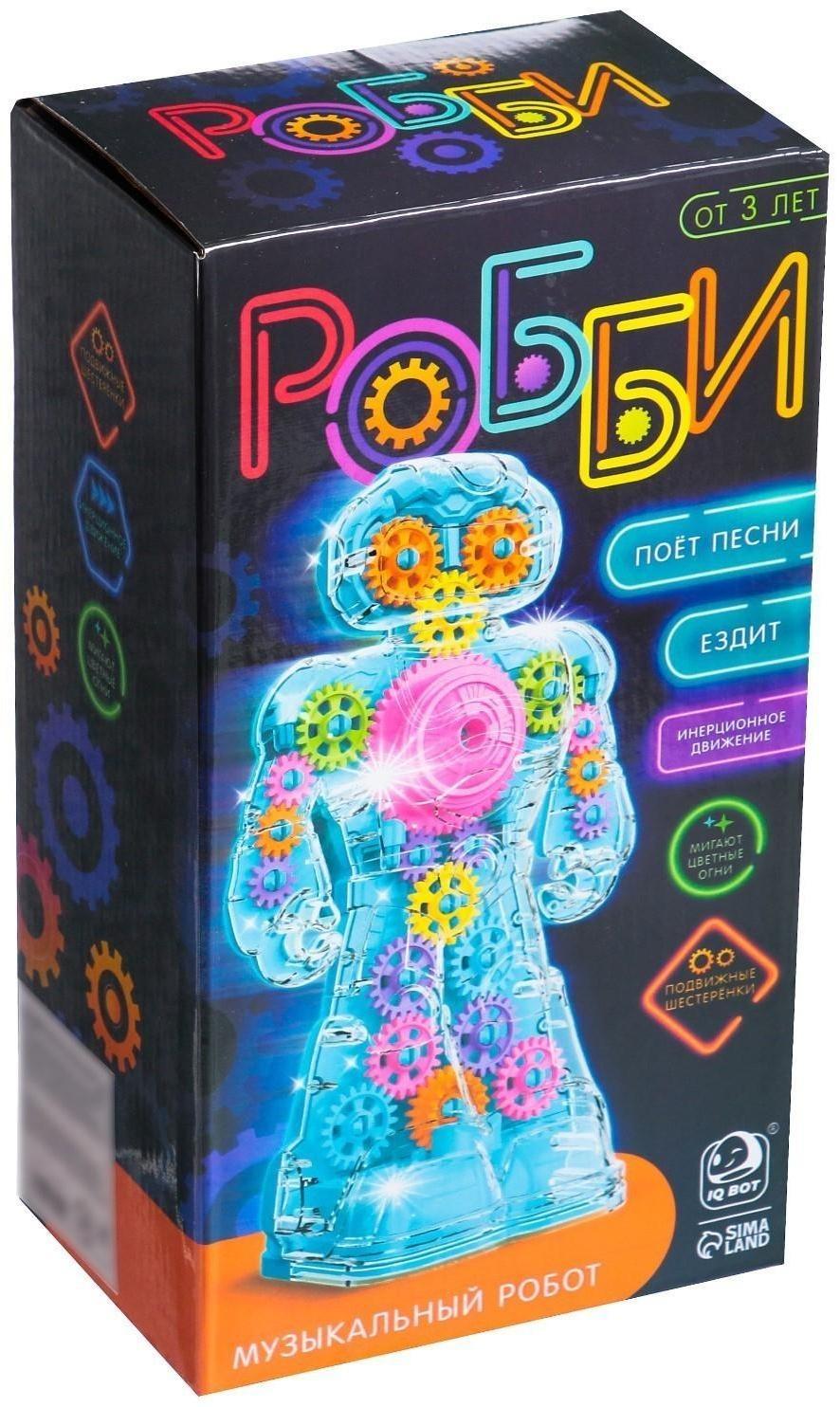 Музыкальный робот «Робби», русское озвучивание, световые эффекты, цвет фиолетовый