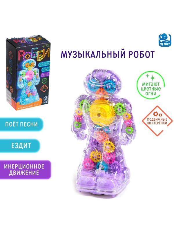 Музыкальный робот «Робби», русское озвучивание, световые эффекты, цвет фиолетовый