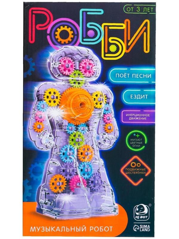 Музыкальный робот «Робби», русское озвучивание, световые эффекты, цвет фиолетовый