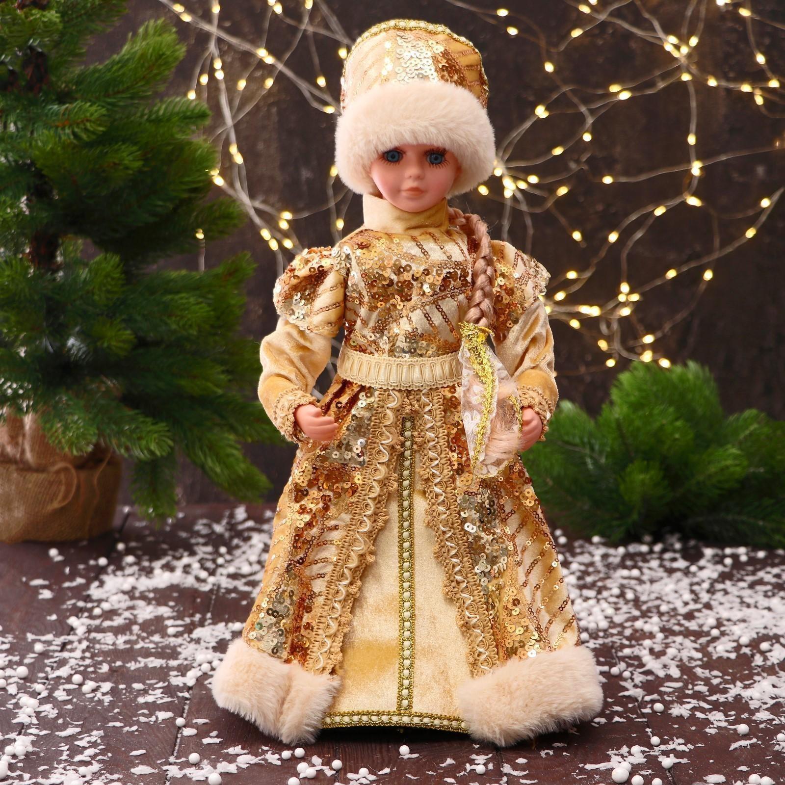 Снегурочка 