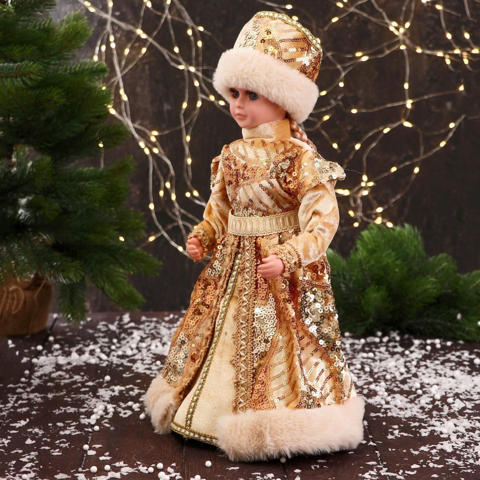 Снегурочка 