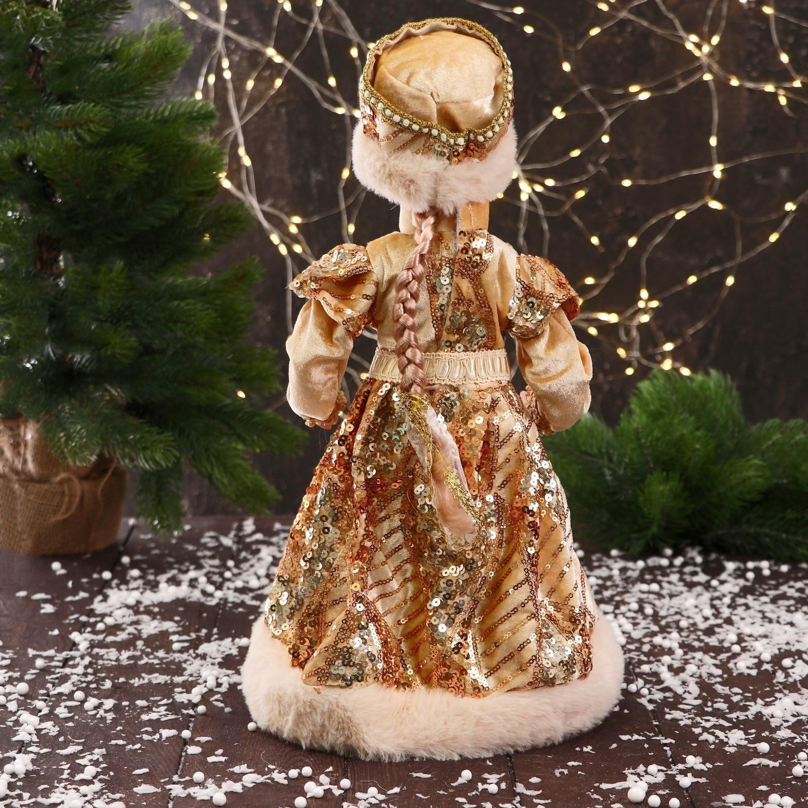 Снегурочка 