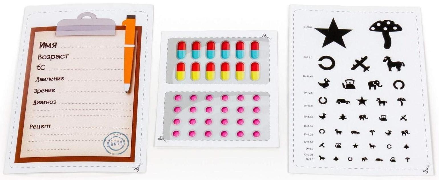Набор «Доктор №17», в чемоданчике на колёсиках, 18 элементов
