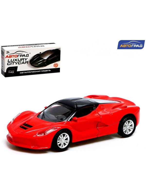 Машина металлическая «Суперкар», инерционная, масштаб 1:43, цвет красный