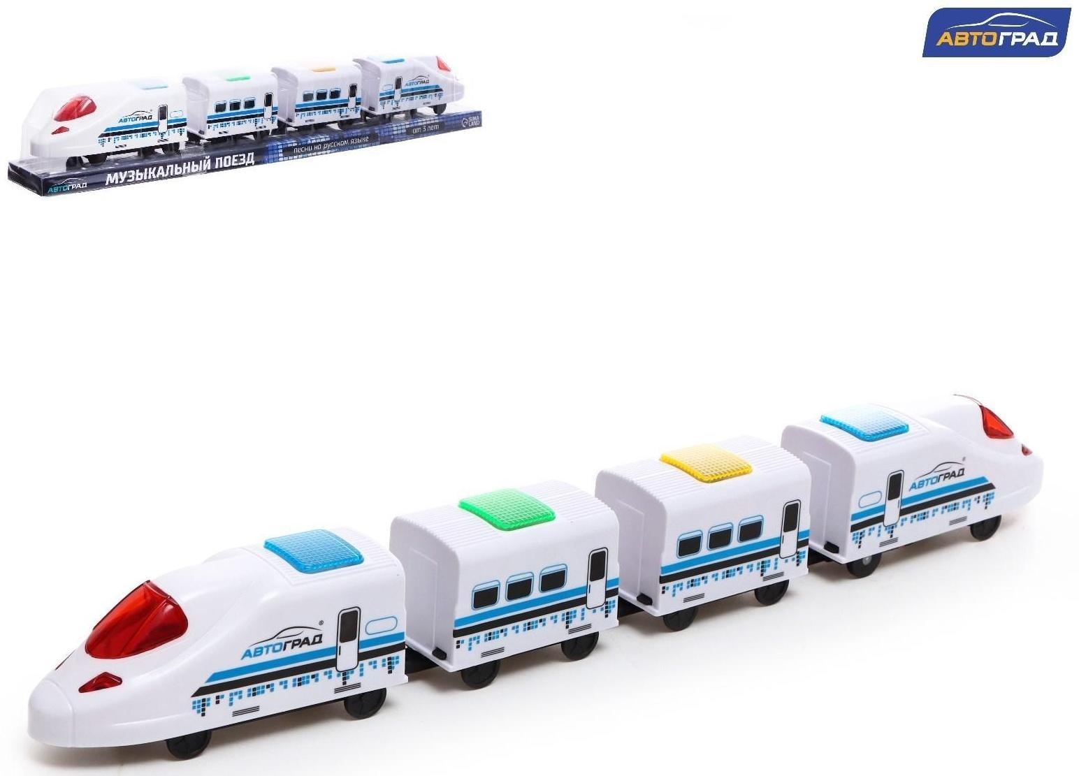 Поезд «Скорый», русская озвучка, работает от батареек, световые и звуковые эффекты