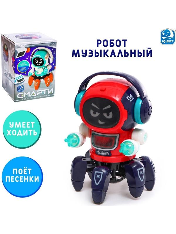 Робот музыкальный «Смарти», русское озвучивание, световые эффекты, цвет красный