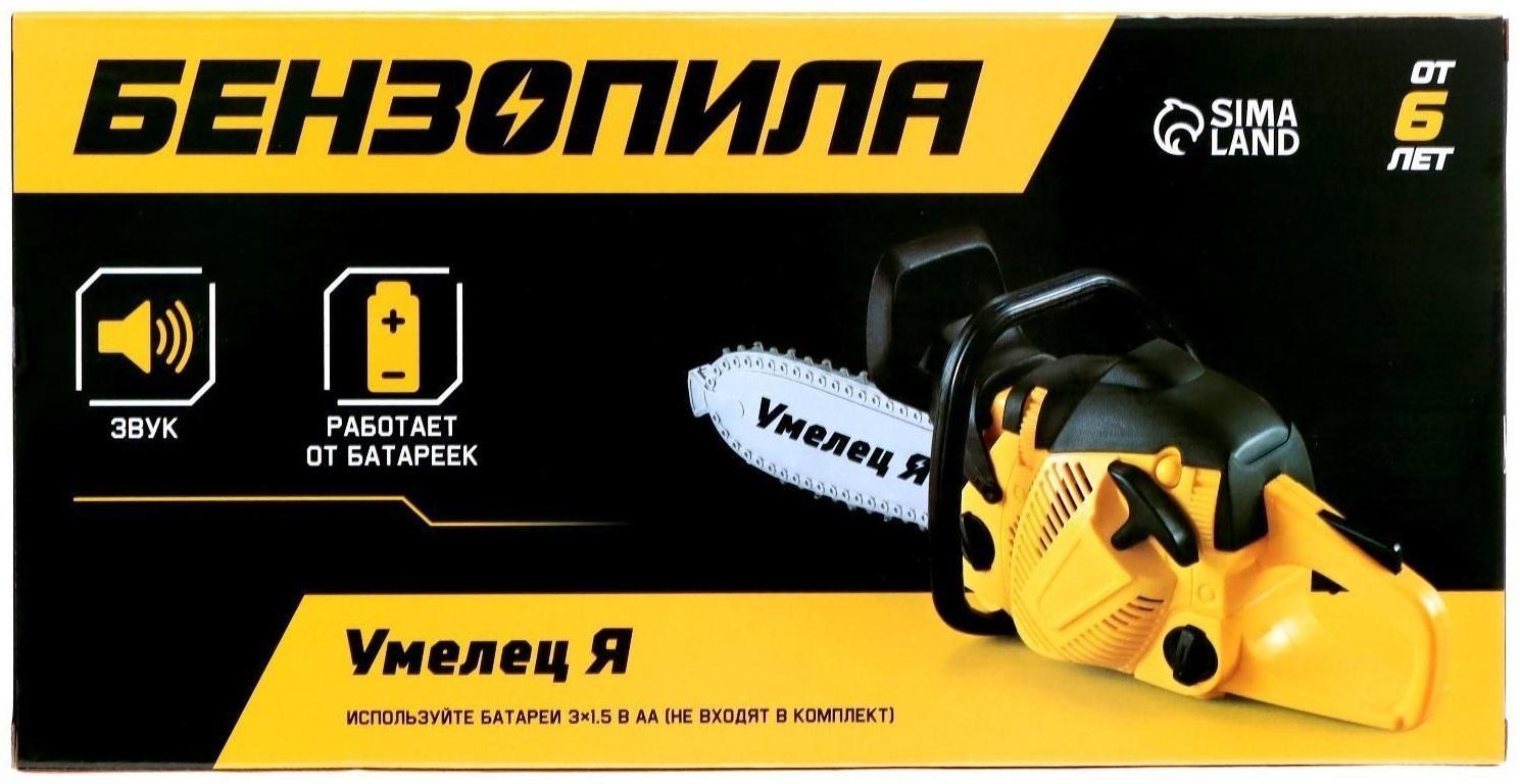 Бензопила «Форест», салатовая, звуковые эффекты, работает от батареек