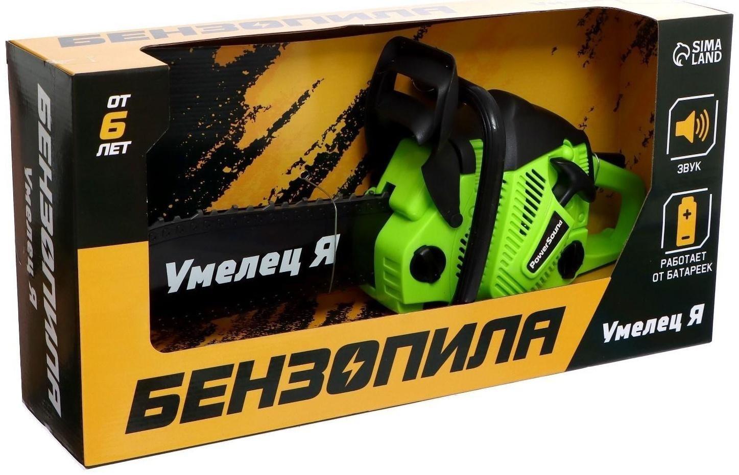 Бензопила «Форест», салатовая, звуковые эффекты, работает от батареек