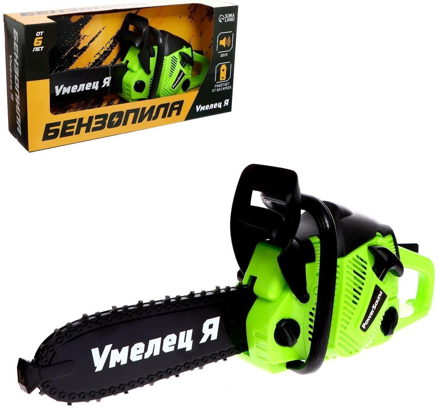 Бензопила «Форест», салатовая, звуковые эффекты, работает от батареек