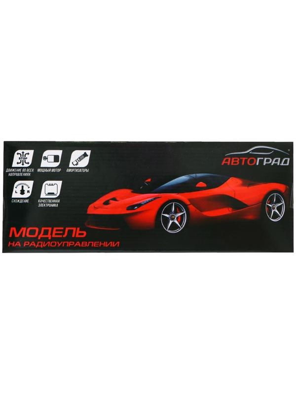 Машина радиоуправляемая «СпортКар», работает от батареек, цвет красный