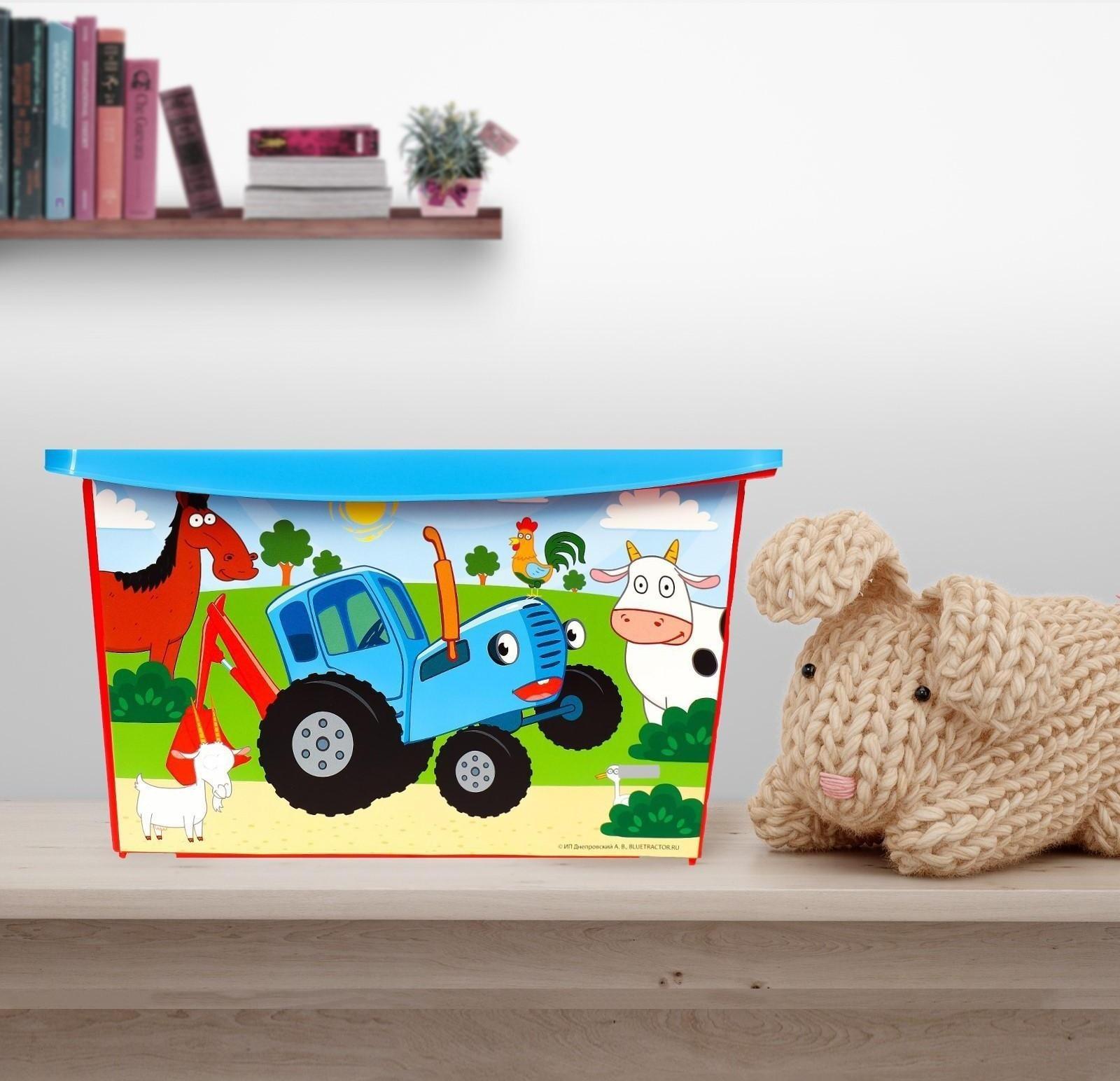 Ящик для игрушек, с крышкой, «Синий трактор», объём 30 л