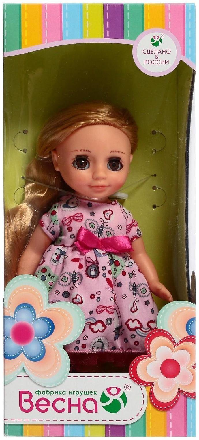 Кукла «Ася. Клубничный мусс»