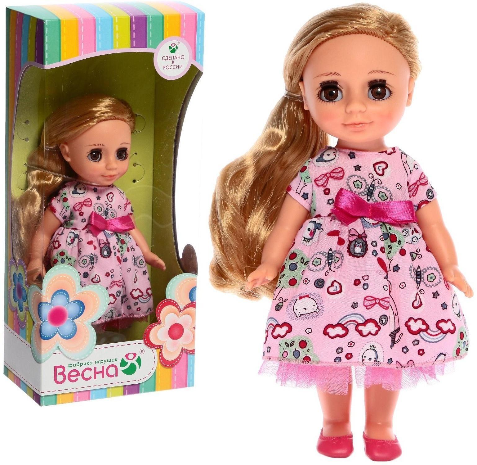 Кукла «Ася. Клубничный мусс»