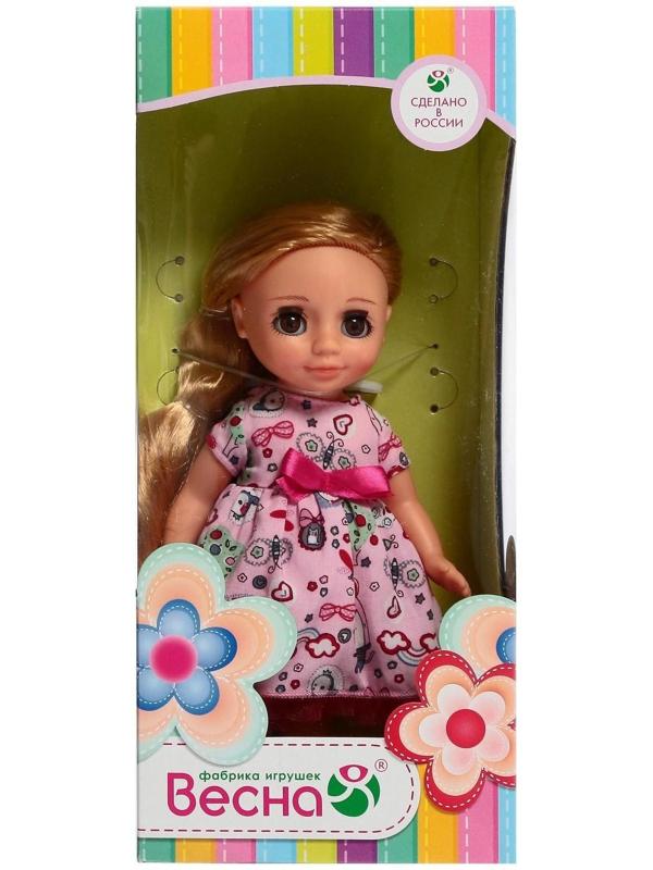 Кукла «Ася. Клубничный мусс»