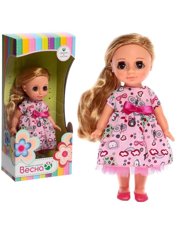 Кукла «Ася. Клубничный мусс»