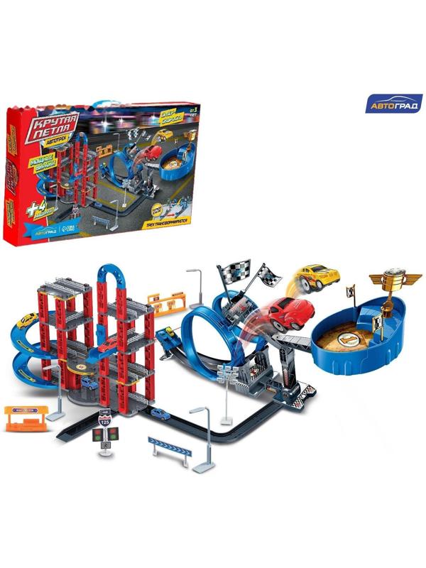 Автотрек-парковка «Крутая петля», с запуском, 2 в 1