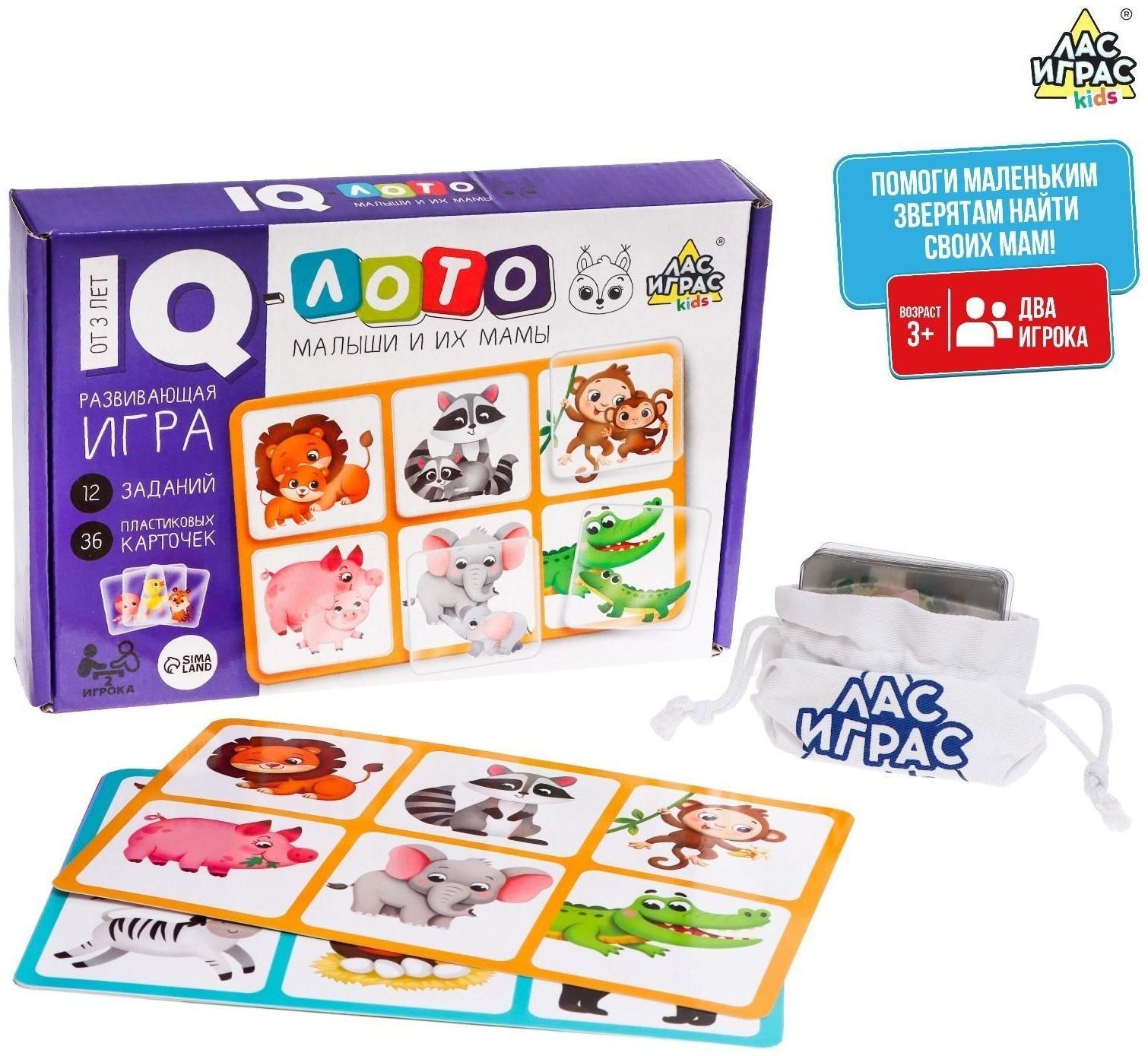 Развивающая игра IQ-лото «Мамы и малыши»