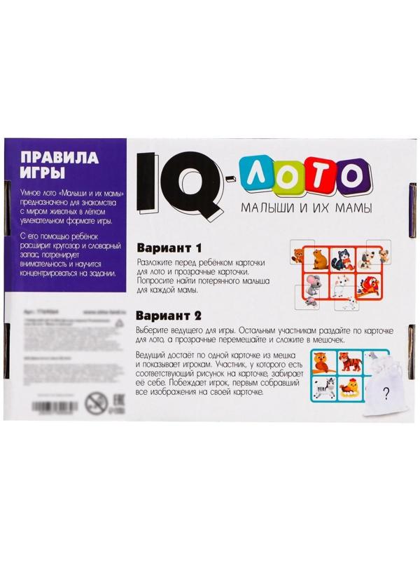 Развивающая игра IQ-лото «Мамы и малыши»