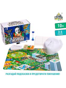 Настольная игра «Проделки мафии»