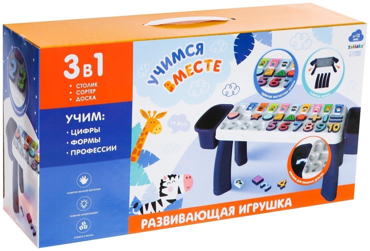 Развивающая игрушка «Учимся вместе»