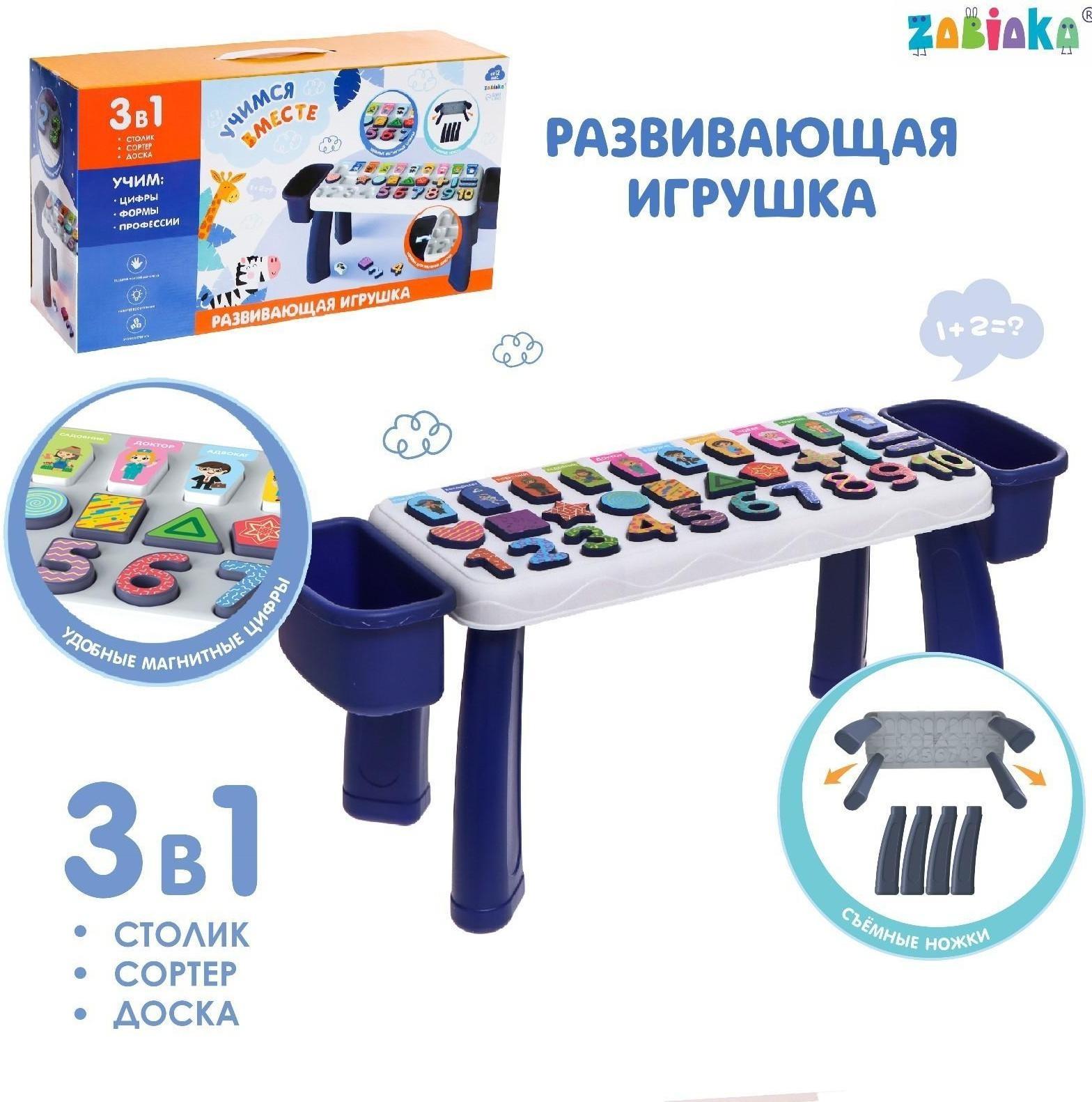 Развивающая игрушка «Учимся вместе»