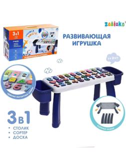 Развивающая игрушка «Учимся вместе»