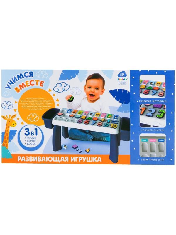 Развивающая игрушка «Учимся вместе»