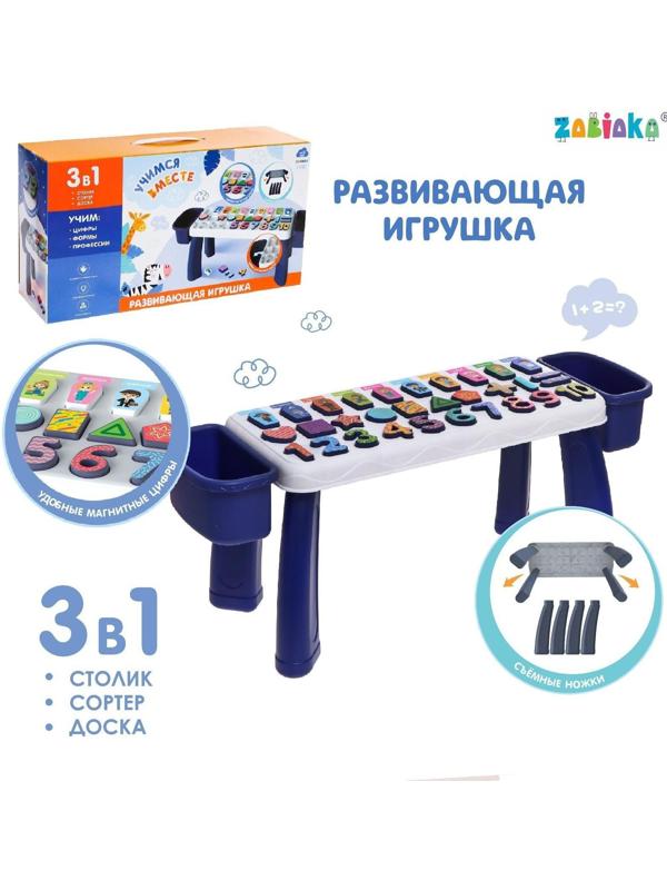 Развивающая игрушка «Учимся вместе»