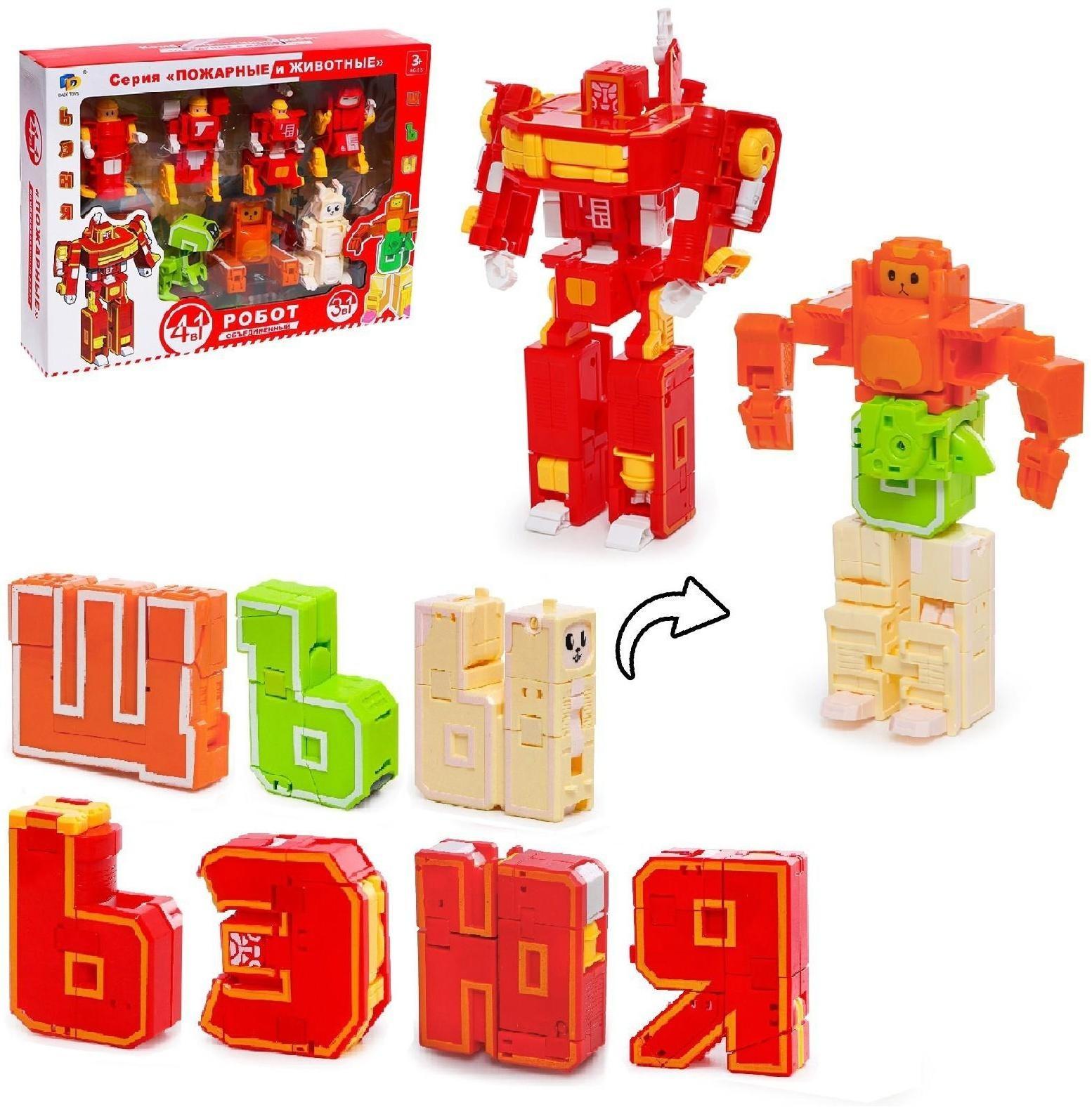 Набор роботов «Алфавит» D622-H315, трансформируются, 7 штук, собираются в 1 робота
