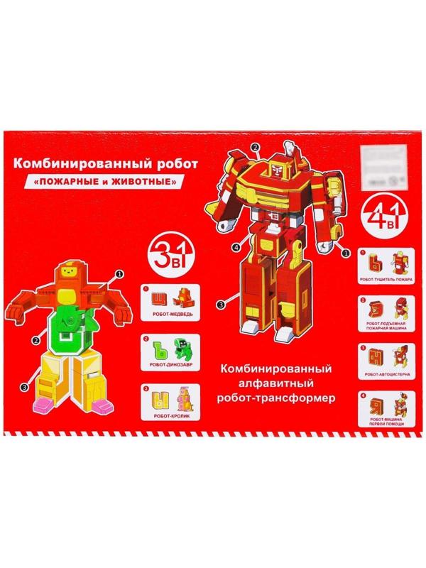 Набор роботов «Алфавит» D622-H315, трансформируются, 7 штук, собираются в 1 робота