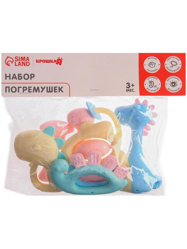 Набор погремушек «Динозаврики», 6шт.