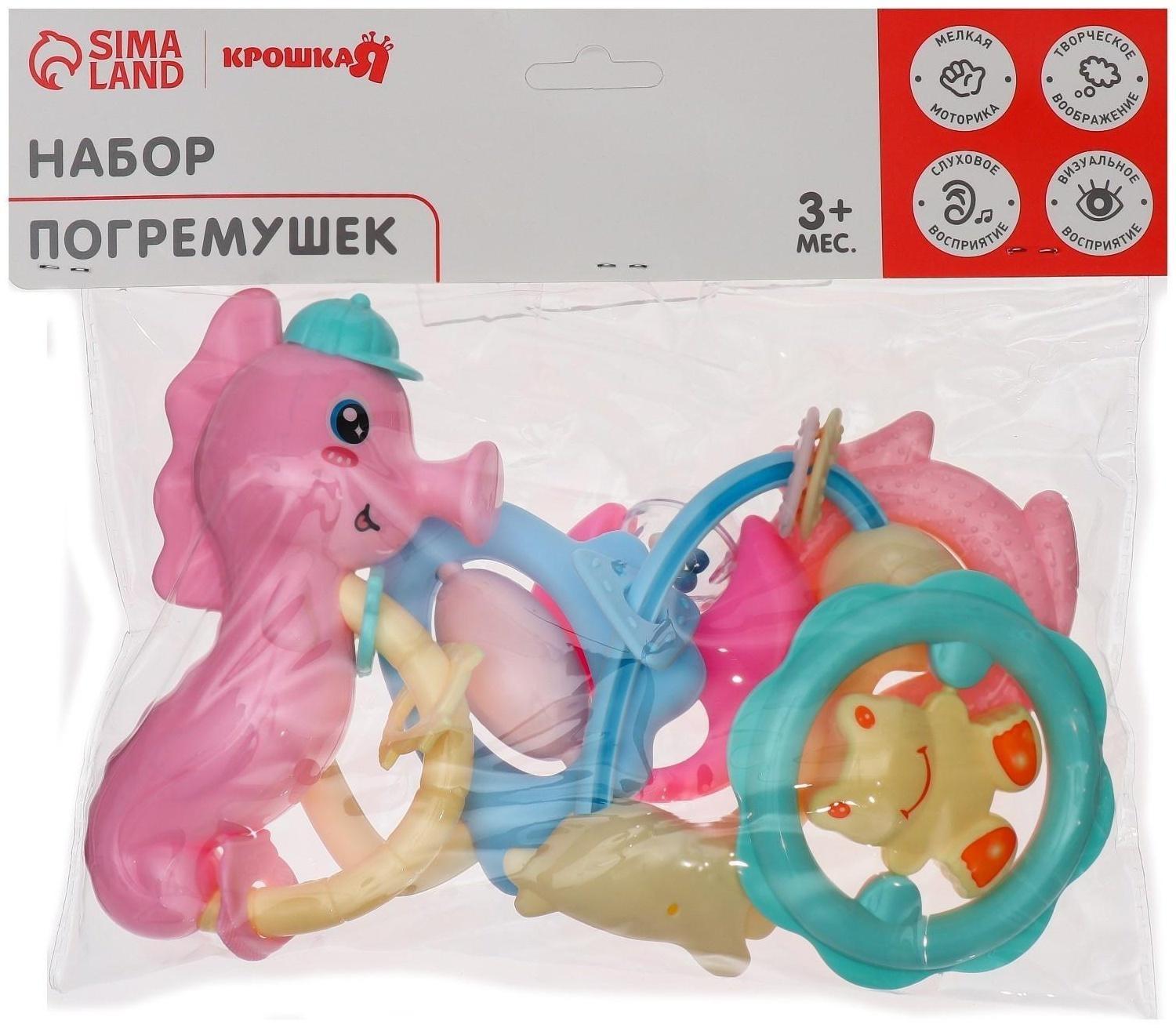 Набор погремушек «Дино», 6шт