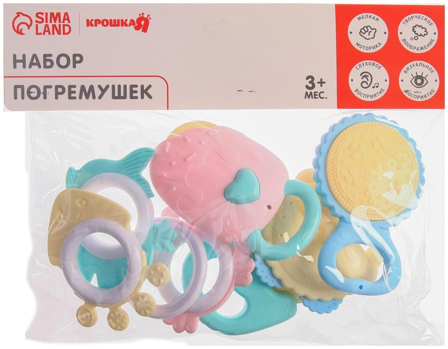 Набор погремушек и прорезывателей «Нежность», 7шт