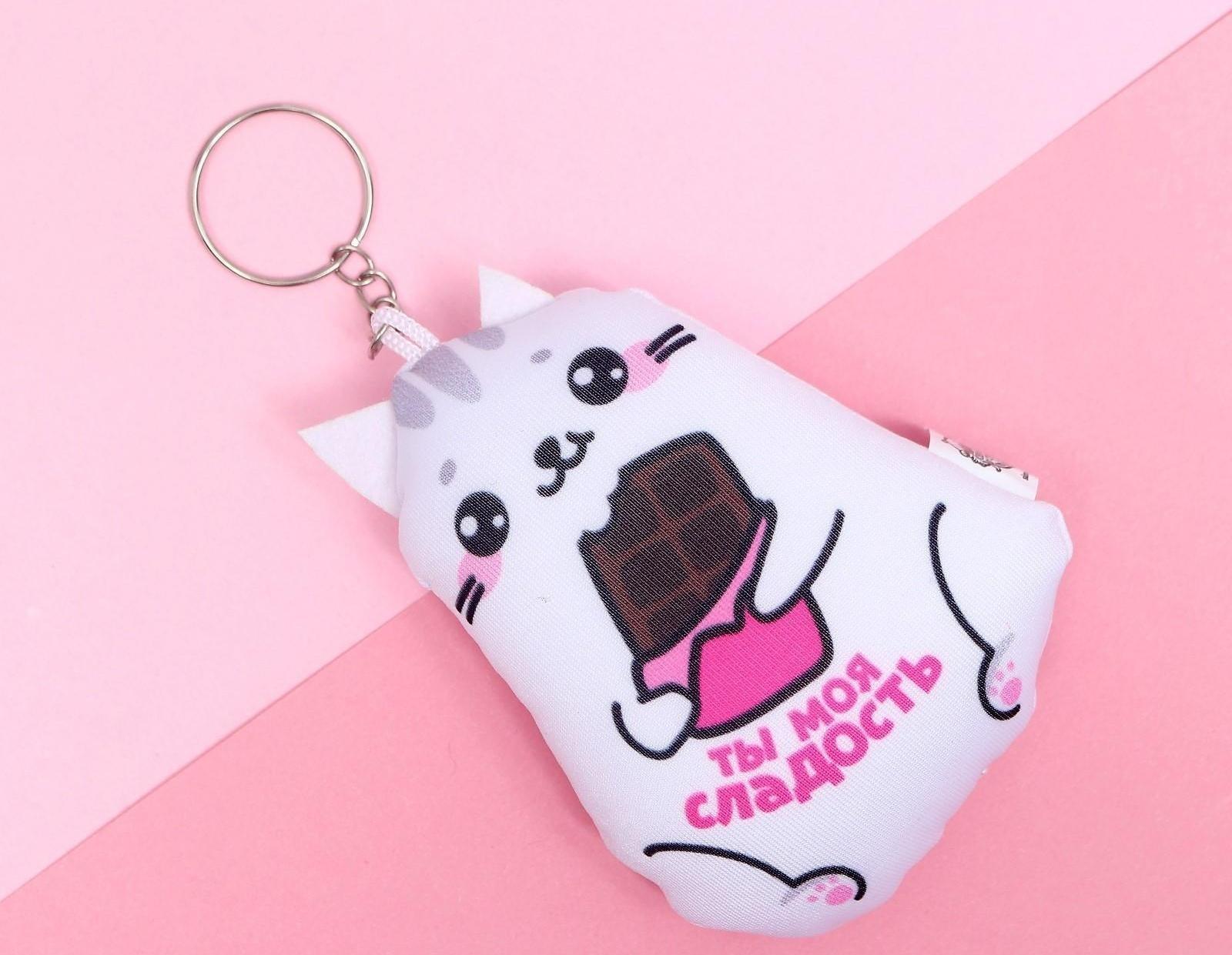 Брелок антистресс 