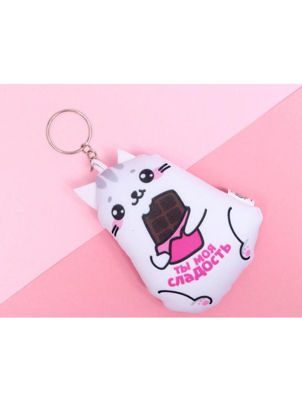 Брелок антистресс 