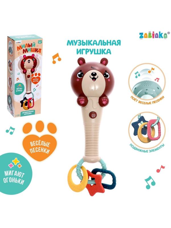 Музыкальная игрушка «Милый мишка», звук, свет, цвет светло-коричневый