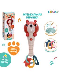 Музыкальная игрушка «Милый мишка», звук, свет, цвет оранжево-коричневый