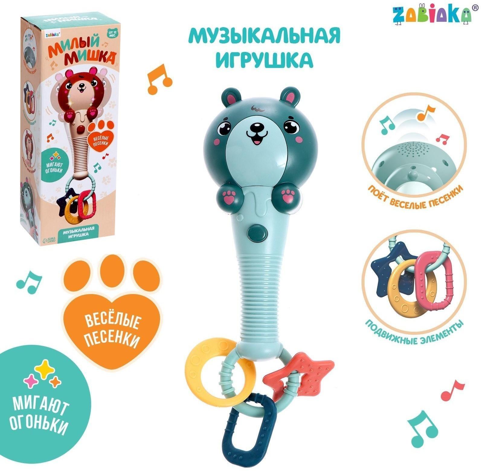 Музыкальная игрушка «Милый мишка», звук, свет, цвет зелёный